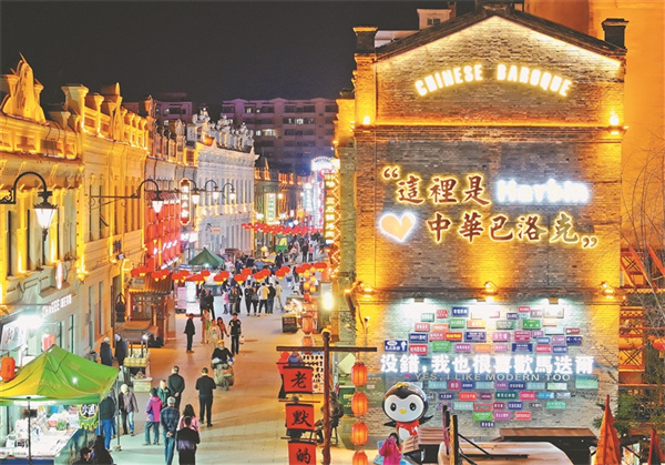 中华巴洛克街区沿街店铺和建筑