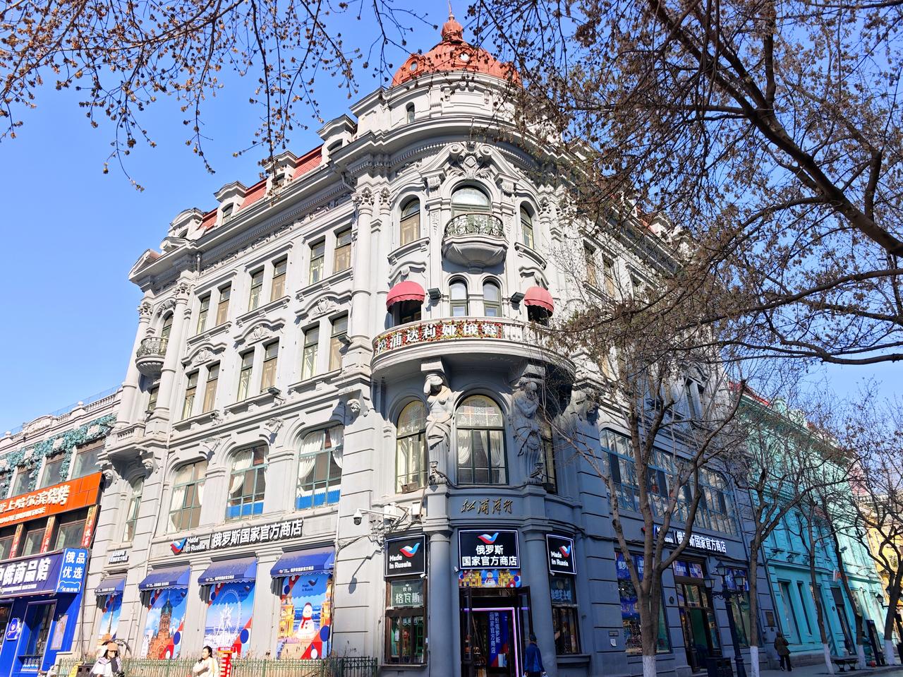 松浦洋行（现教育书店）巴洛克风格立面与转角穹顶
