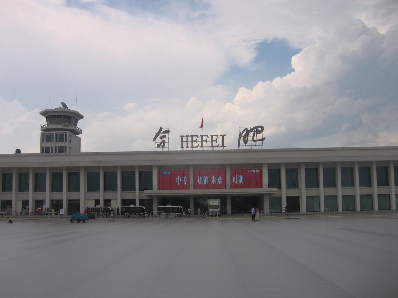 合肥城市建设馆外观