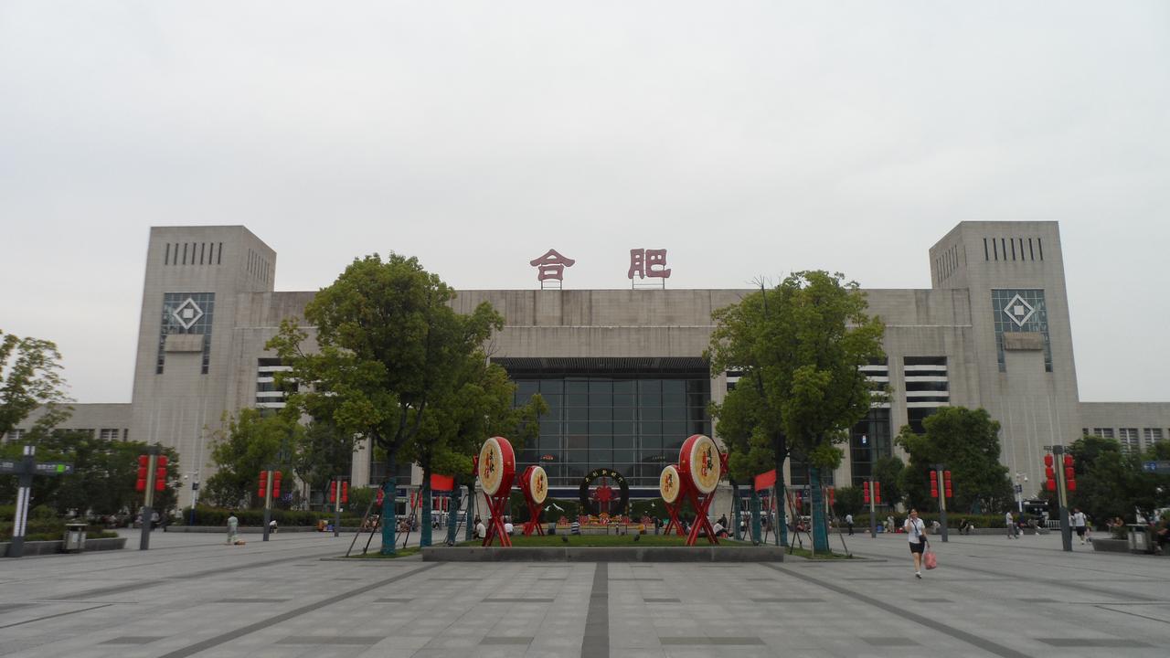 新合肥站外观