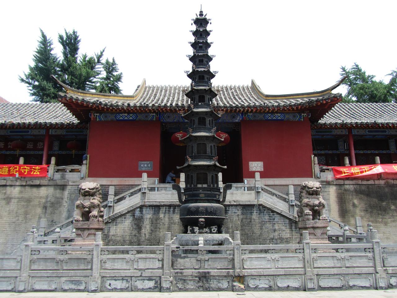 明教寺大雄宝殿