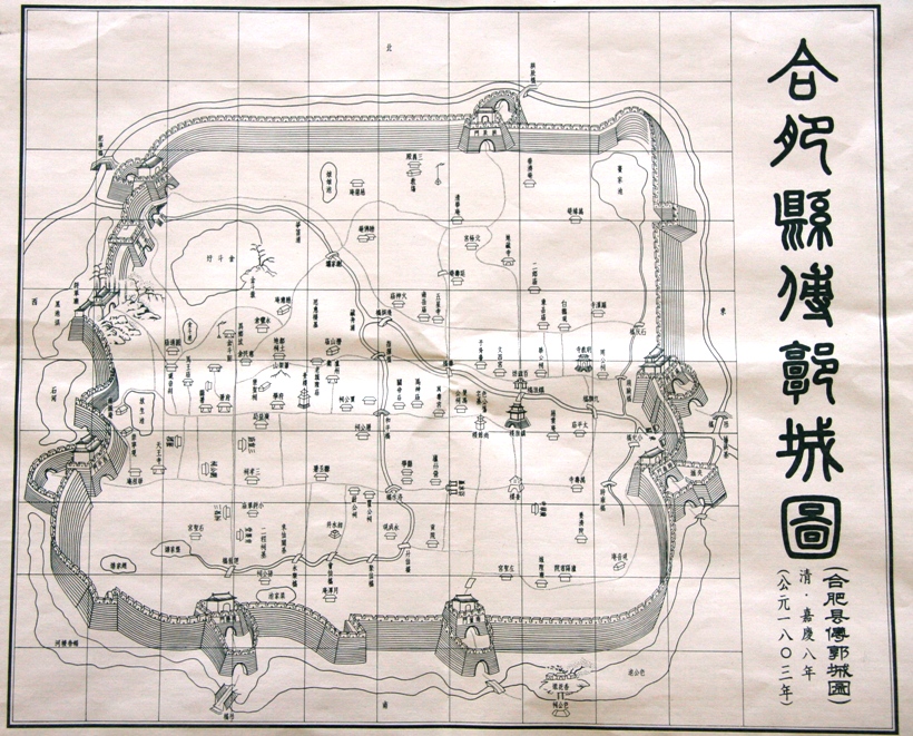 老合肥城墙地图