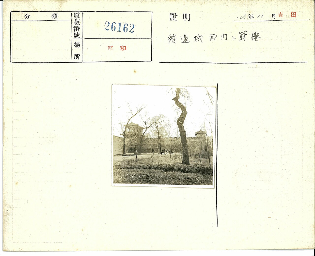 ba_qi_bing_fang_yi_cun - 图片