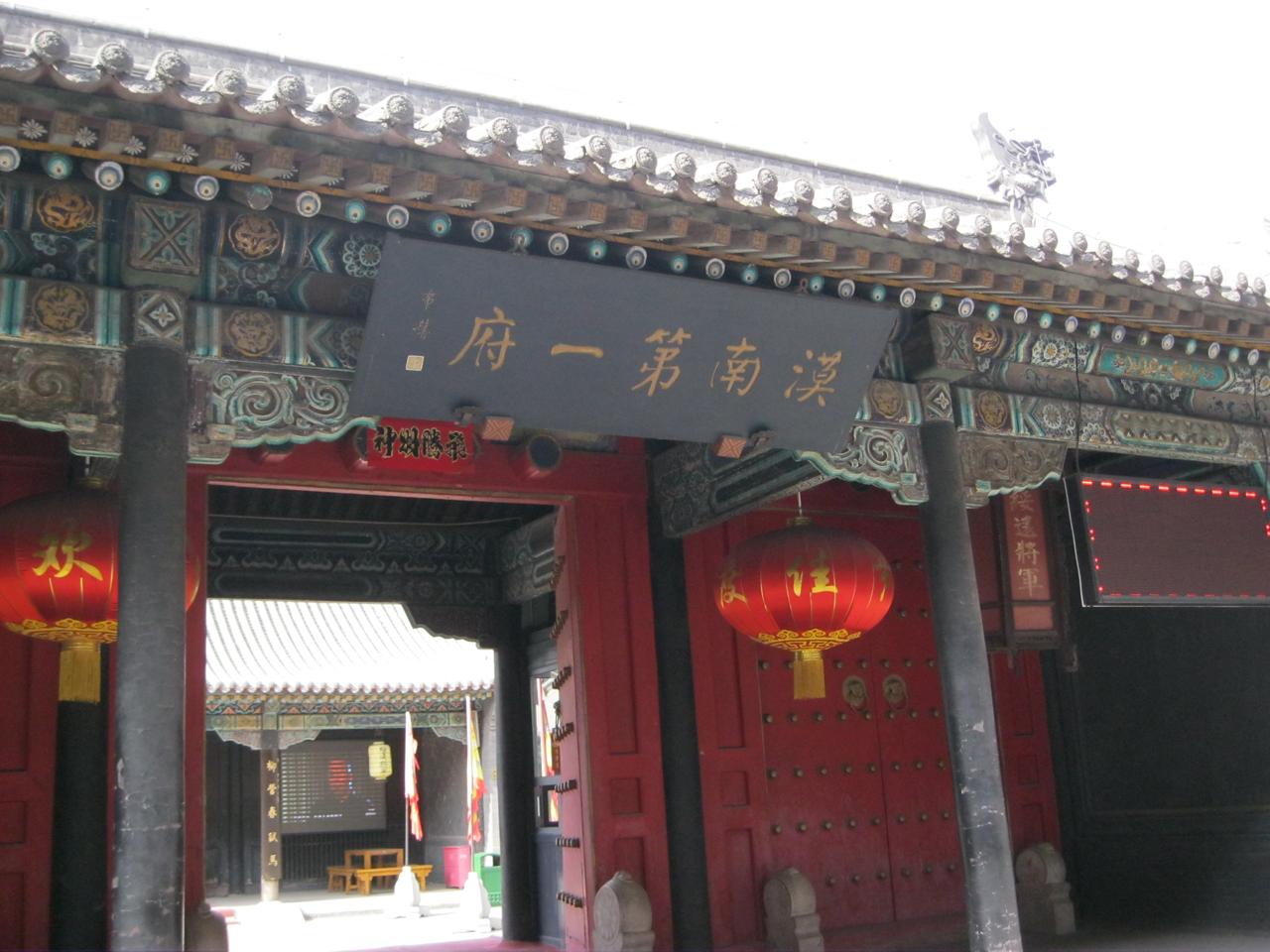 绥远城将军衙署大门：石狮、朱门和"屏藩朔漠"照壁