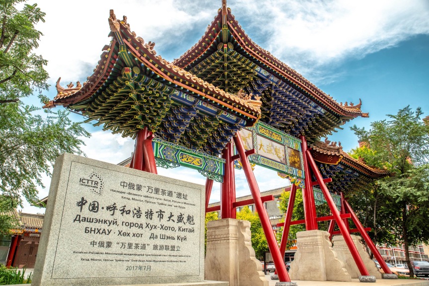 A traditional Chinese-style pavilion with ornate, curved roofs and vibrant color