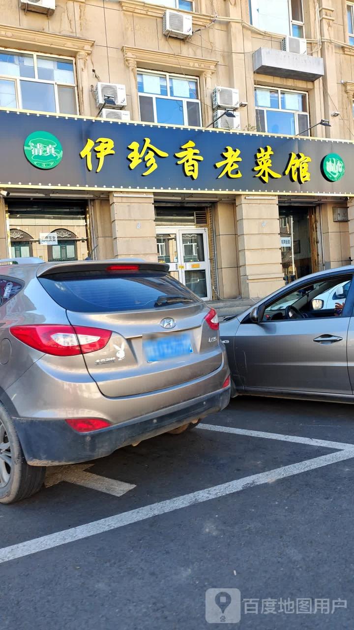 hohhot__hui_min_qu_niu_jie_can_yin_dai - 图片