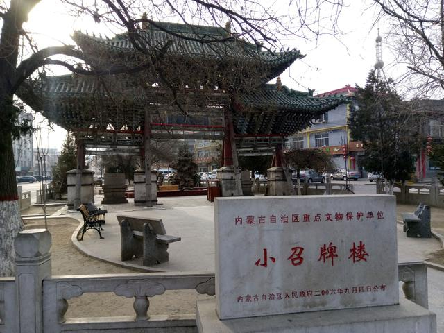 小召牌楼