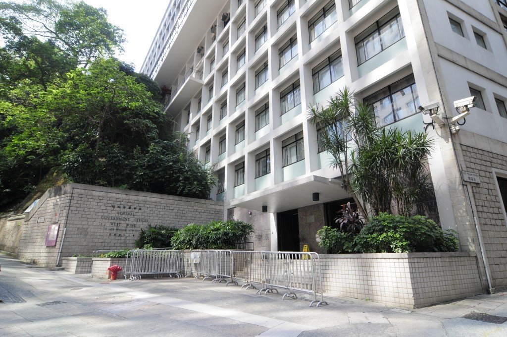 舊中區政府合署Former Central Government Offices | 香港文化古蹟資源中心Hong Ko