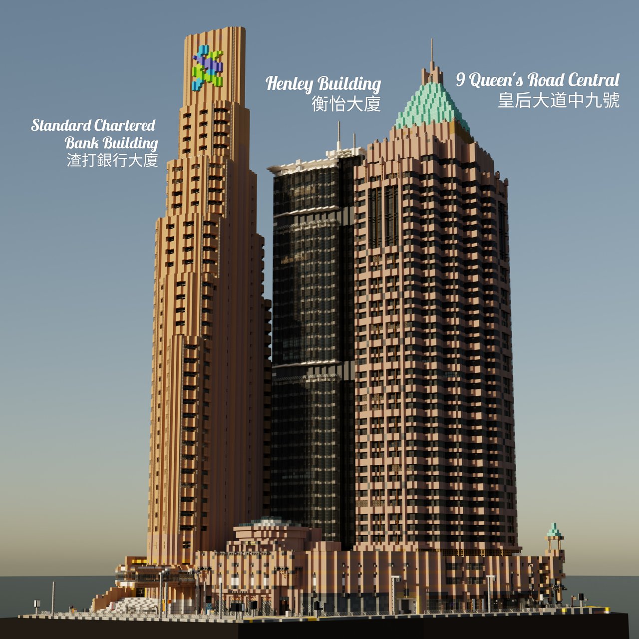 BTE: HK-MU >> 渣打銀行大廈- 中環