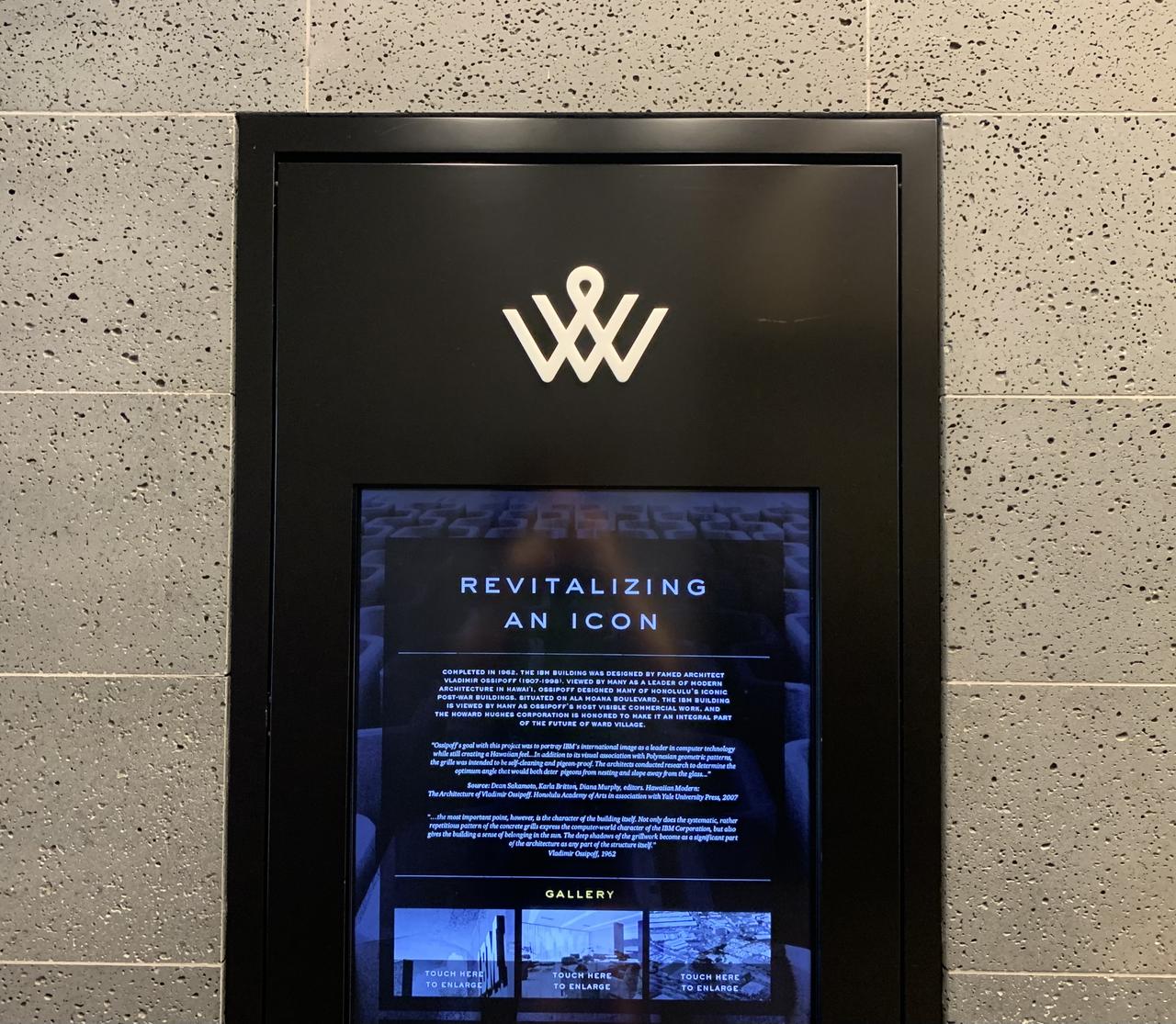IBM Building 庭院 kiosk 展示"Revitalizing an Icon"保存叙事