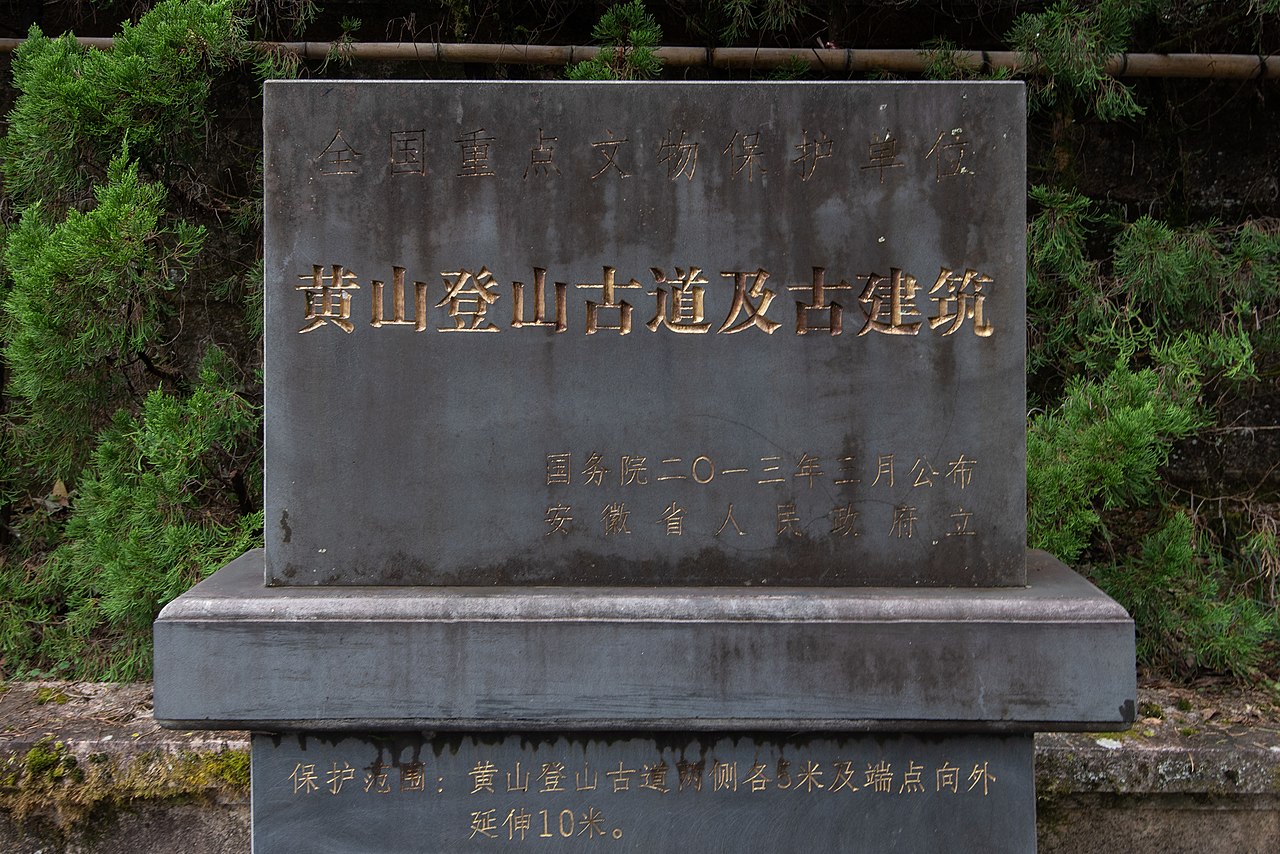 慈光阁外景：绿色琉璃瓦歇山顶，门额董必武题字，后方缆车支架从建筑侧面升起