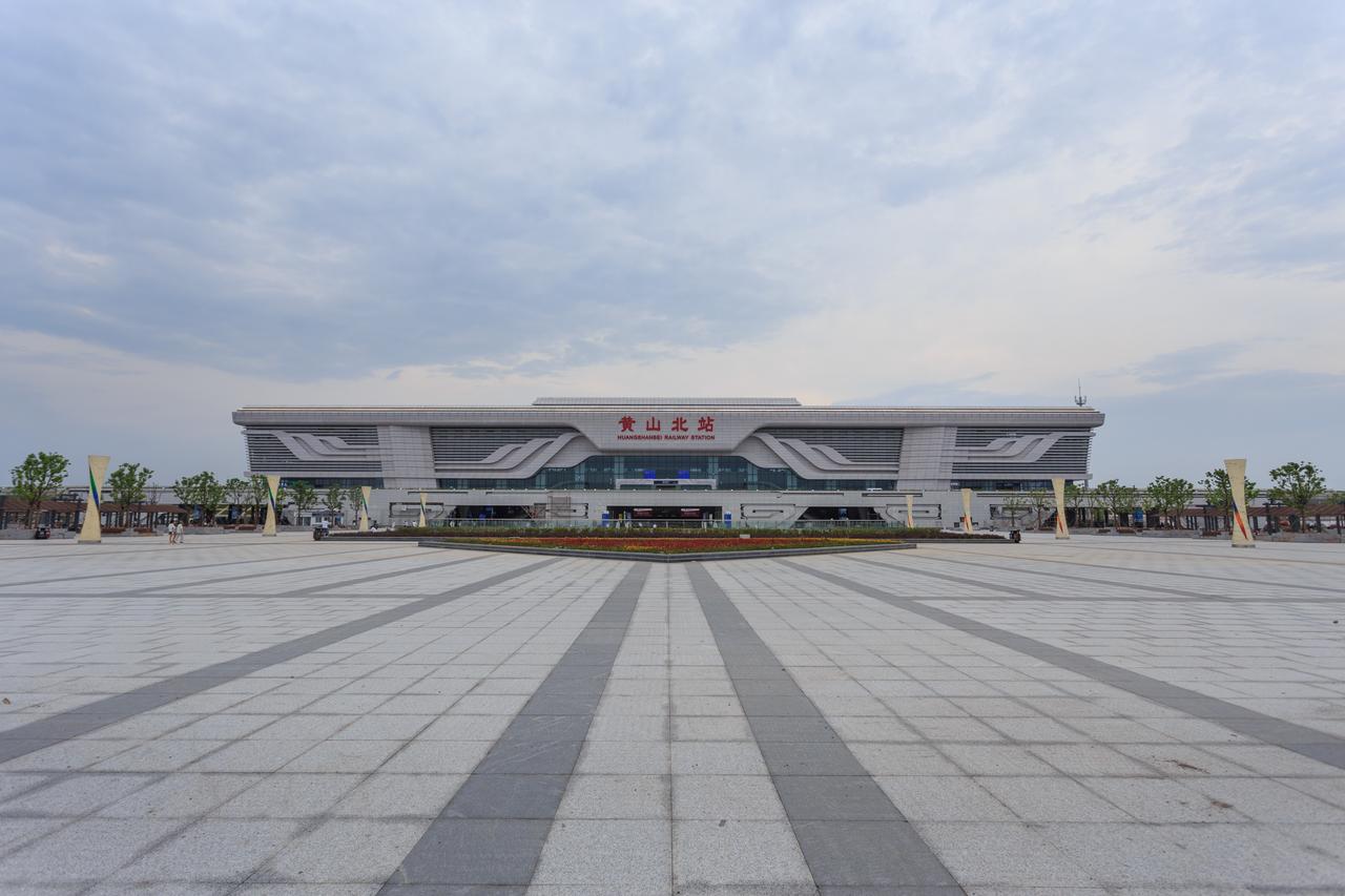 黄山北站站房外景，白色外墙和抽象化的徽派屋顶轮廓线