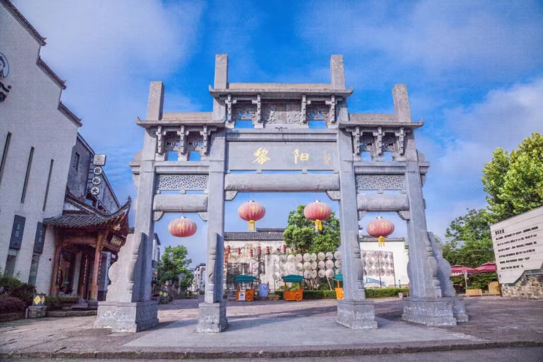 黎阳in巷入口处的"黎阳"石牌坊，是这条"老街"最直白的符号标记