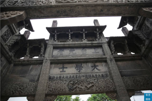 许国石坊的石雕与匾额，可见董其昌题字
