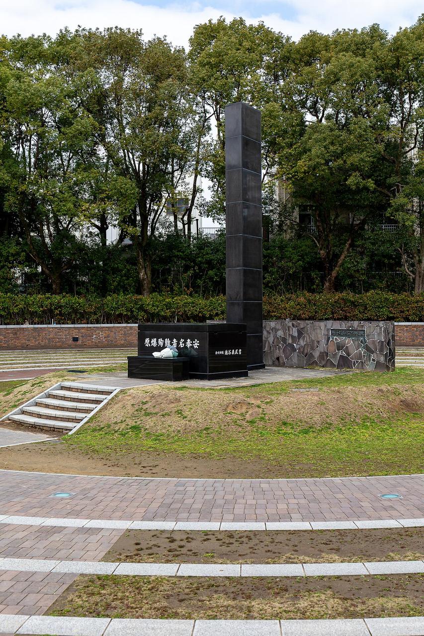 爆心地标记黑色花岗岩方柱，正面刻有铭文