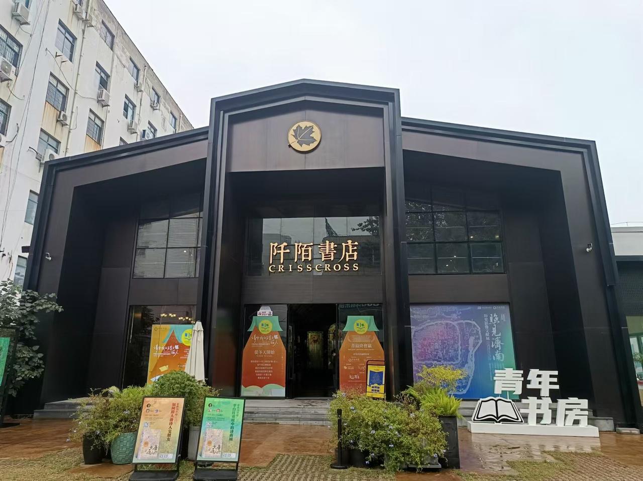 579baigongji
