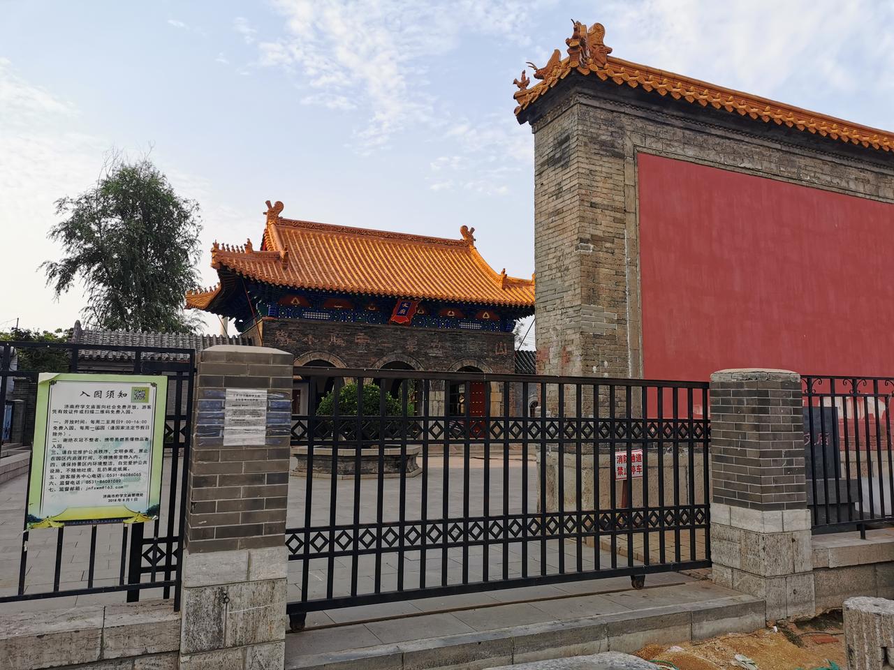 府学文庙泮池与五孔泮桥