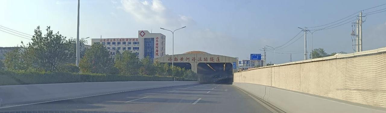 济泺路隧道入口: "万里黄河第一隧"标识清晰可见
