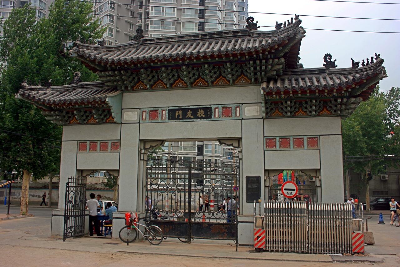 校友门，齐鲁大学标志性牌楼