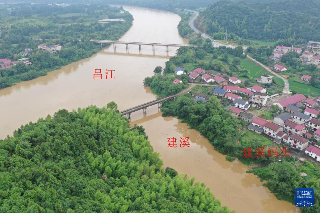 建溪河与昌江交汇处航拍，可见建溪码头遗址位置
