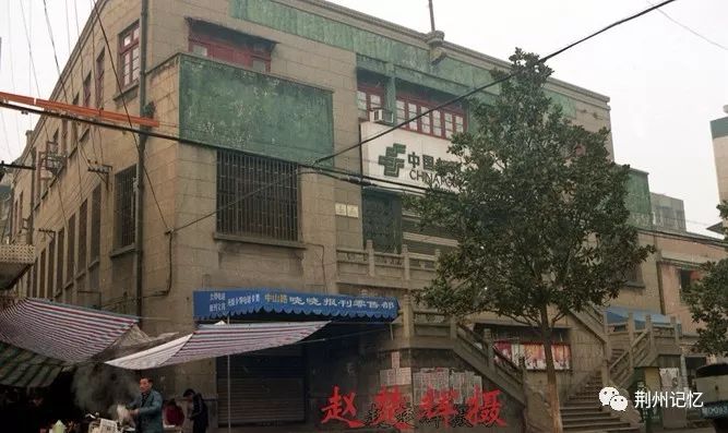 中山路邮政局大楼，1896年全国首批一等邮局之一
