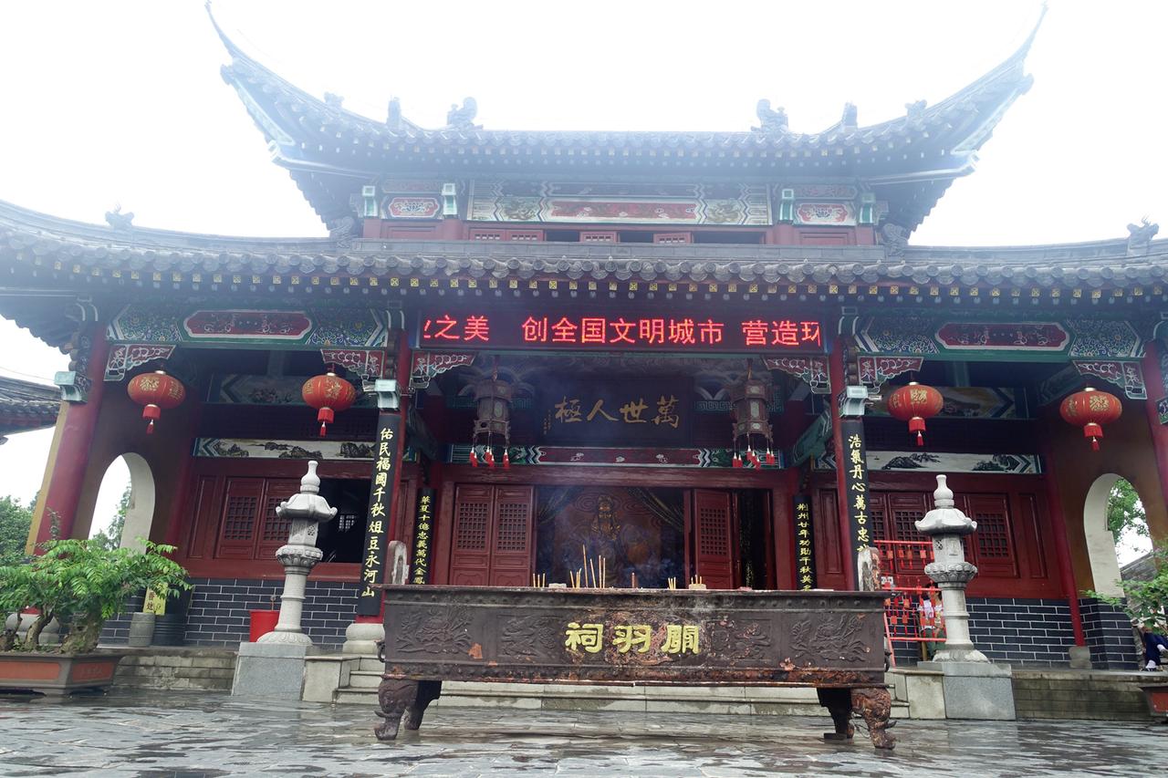 关羽祠正门