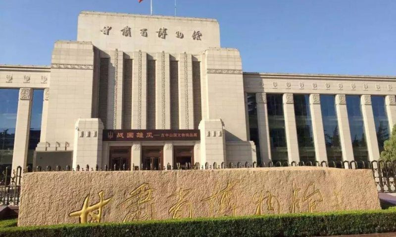 甘肃省博物馆建筑外观