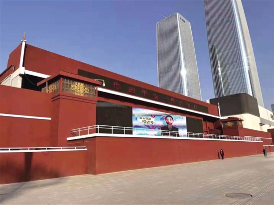 A large red building with traditional architectural elements and decorative gold
