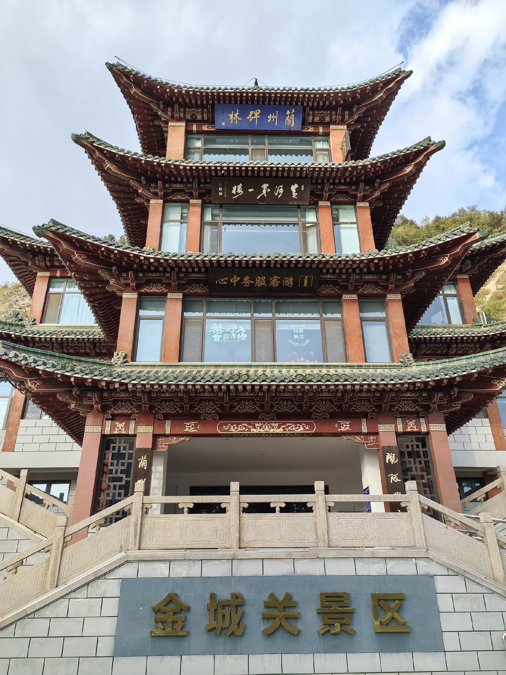 A traditional multi-tiered Chinese-style building with ornate wooden detailing, 