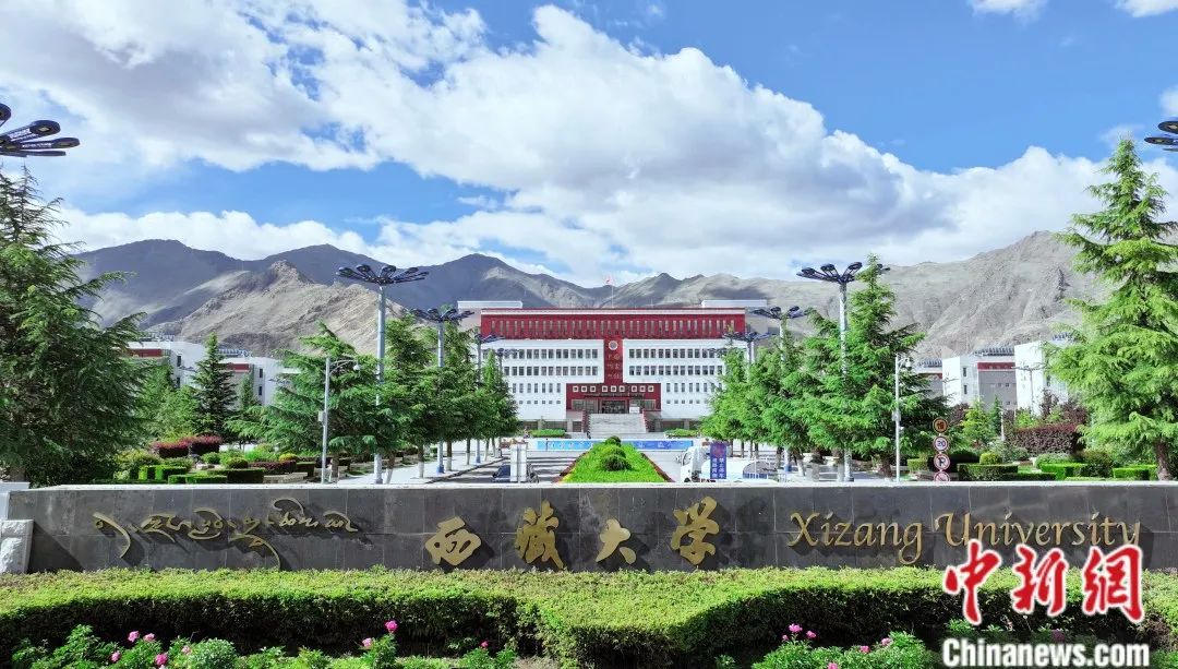 西藏大学纳金校区的教学楼与校园环境