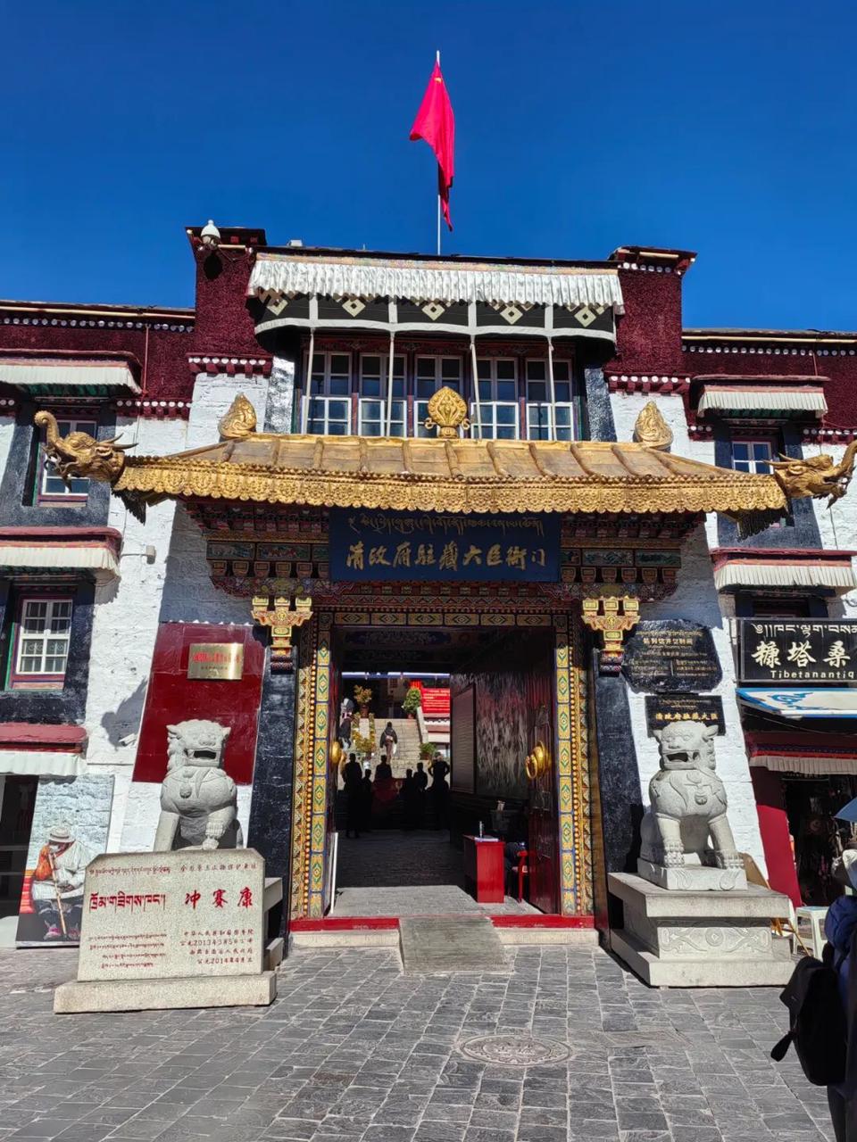 1750 年双忠祠事件复原展品