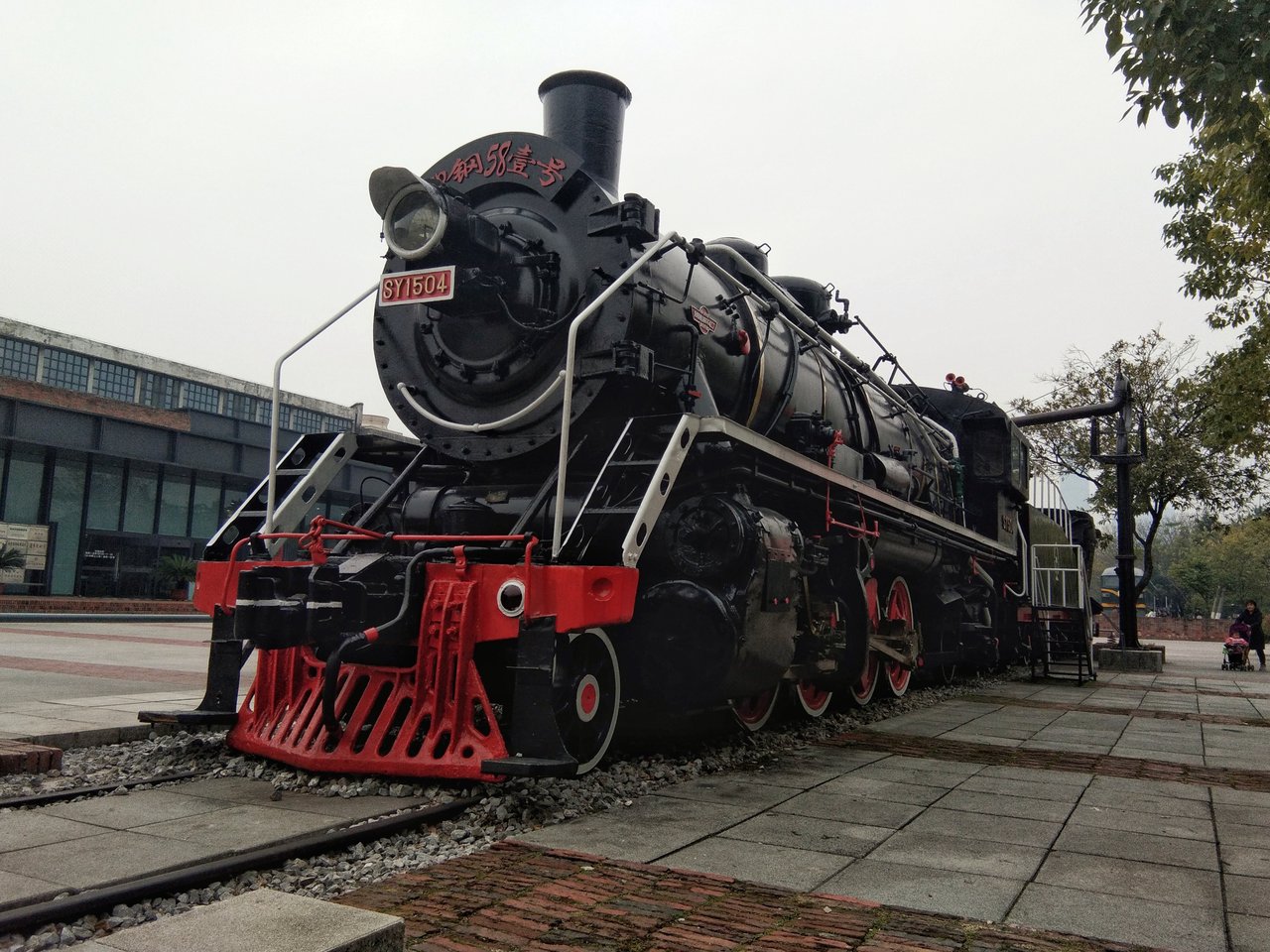 停放在柳州工业博物馆室外的上游型 SY 1504 蒸汽机车