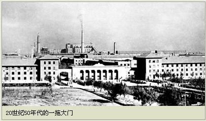 建设路上的一拖厂区大门，凹字形苏式办公楼和厂前广场