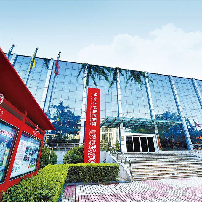 东方红农耕博物馆外景，现代玻璃幕墙建筑与工业遗产标识