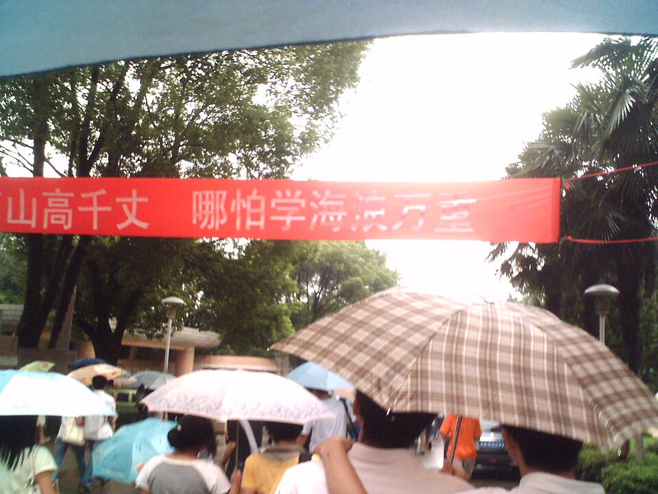 青山湖湖面全景，西岸向东北方向拍摄
