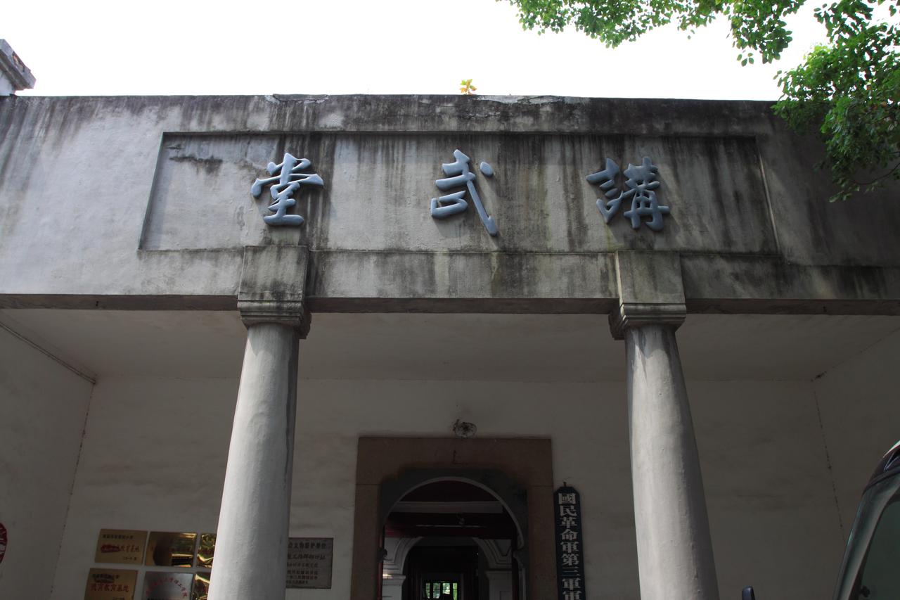 朱德军官教育团旧址入口门廊与文物保护标志