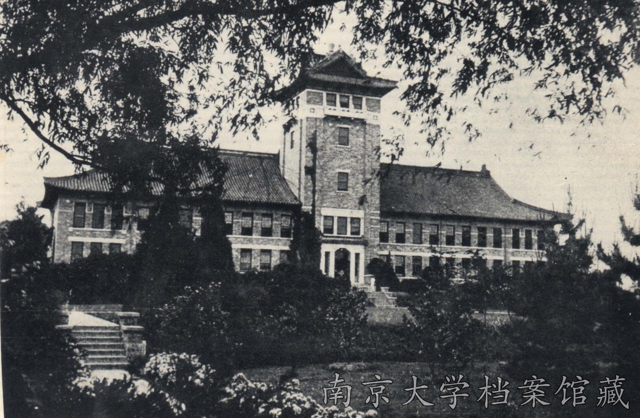 赛华德楼（Sage Hall），金陵大学早期建筑之一，由建筑师司迈尔设计