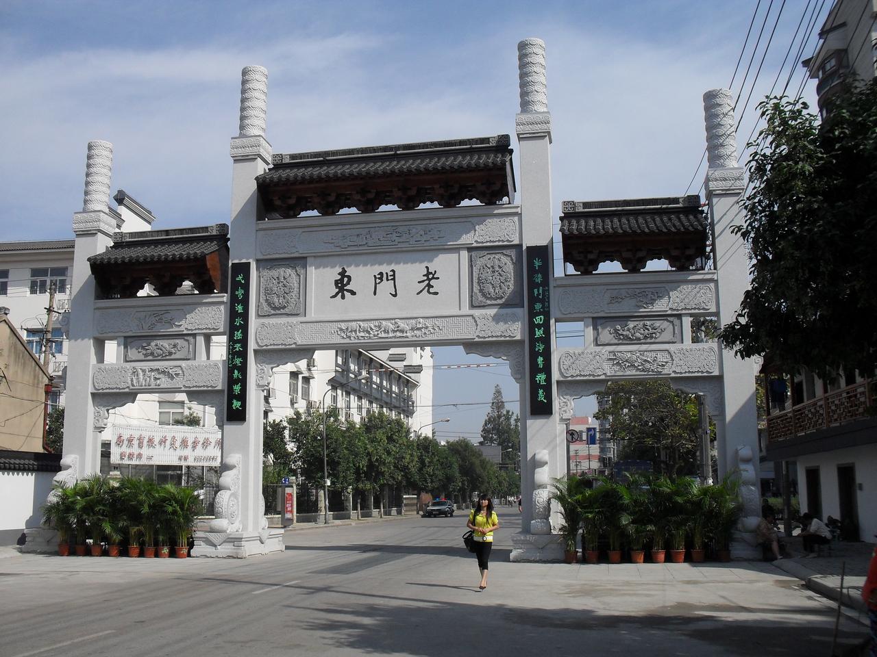 老门东入口石牌坊，2013年新建的入口标志建筑