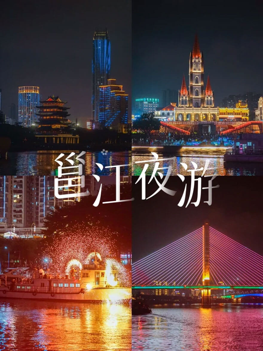 民生广场与邕江夜景，灯光璀璨