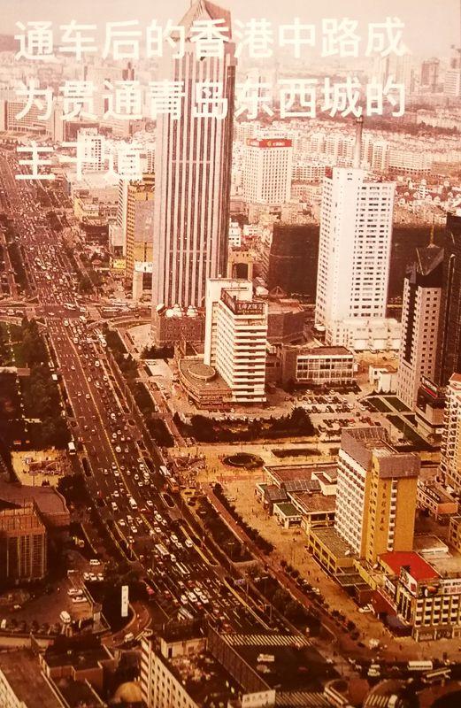 1990年代东部开发初期的香港中路，两侧尚有大片空地