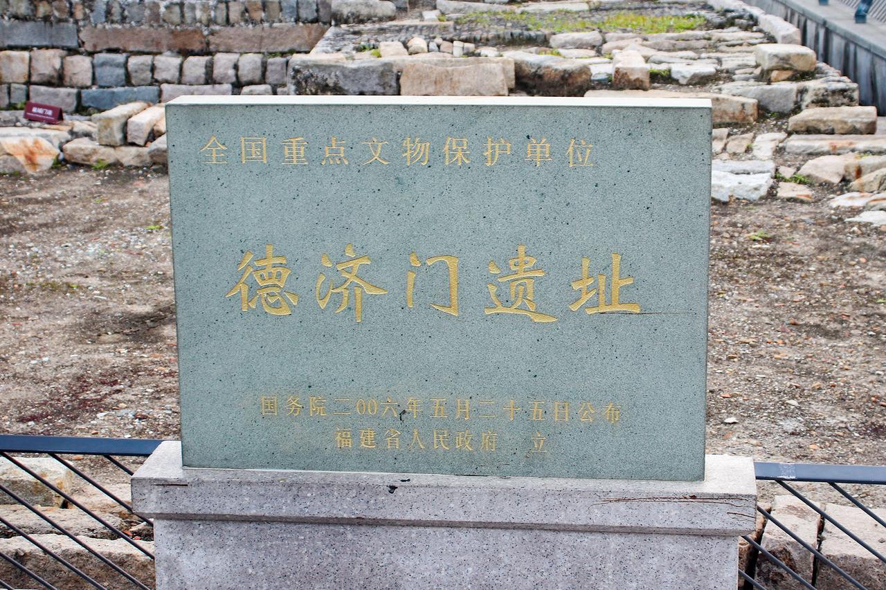 德济门遗址台基向南看，聚宝街方向被两侧建筑收窄