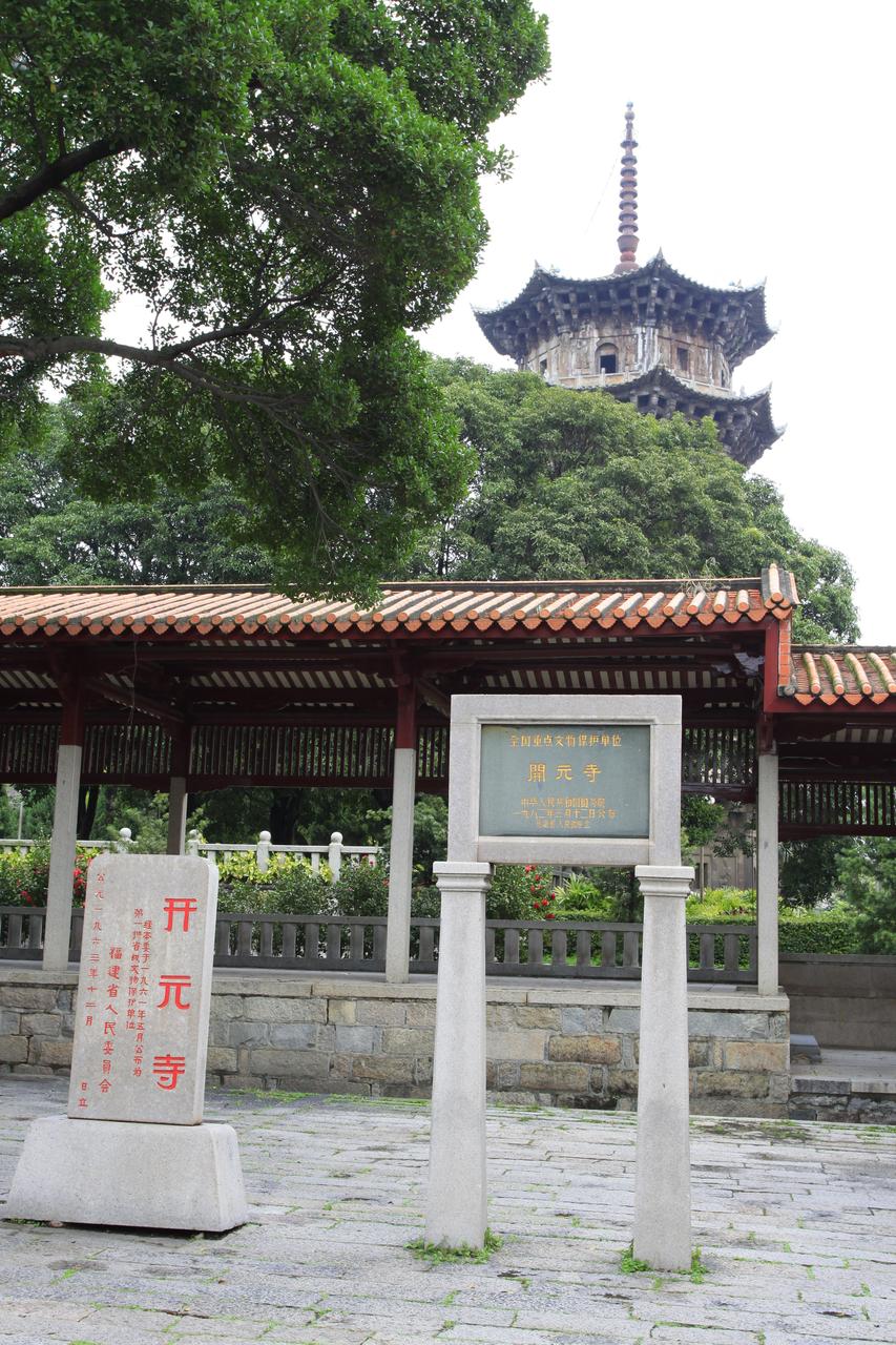 开元寺东西塔全景，从拜庭看镇国塔（东）与仁寿塔（西）