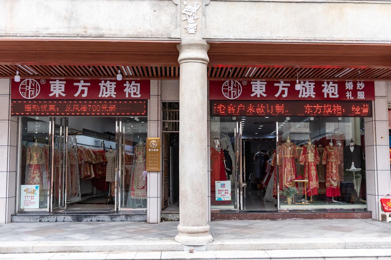 中山路骑楼街景：连续拱廊构成的南北商业动脉