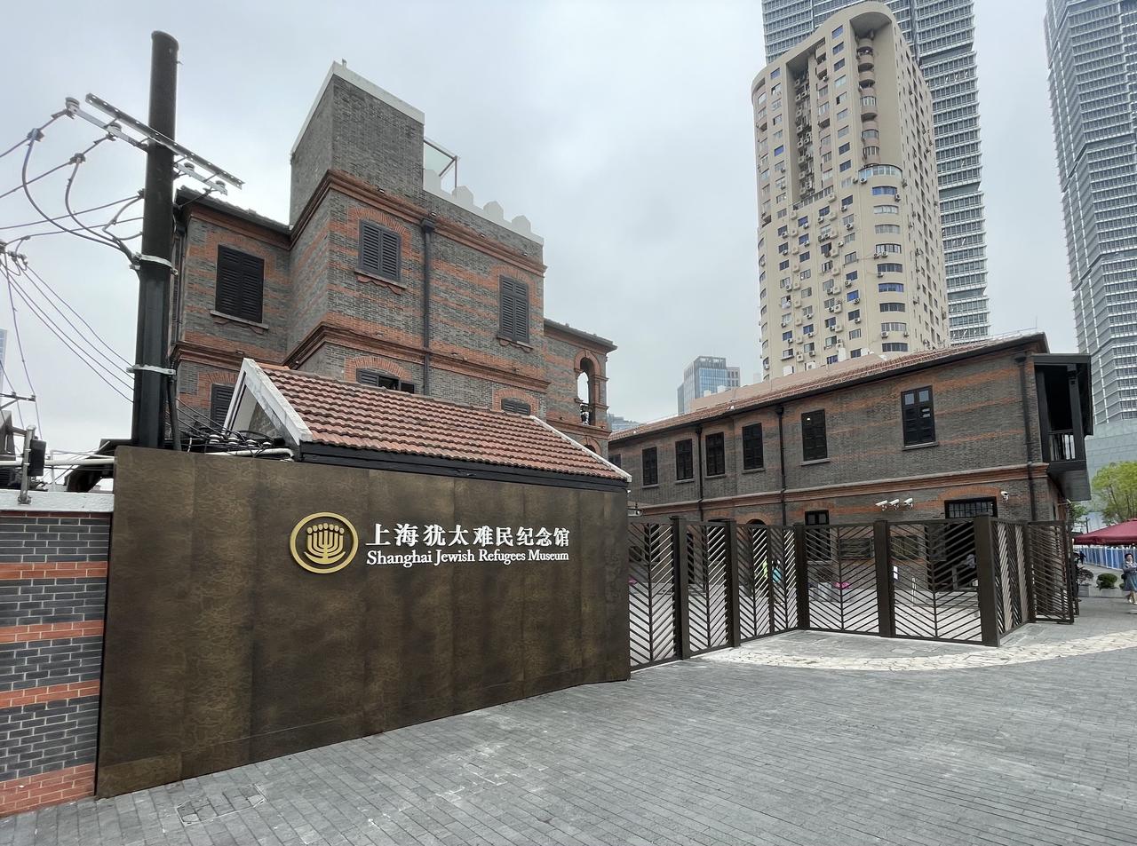 摩西会堂外景，青砖红瓦的三层外廊式建筑，门口嵌有六角星标志