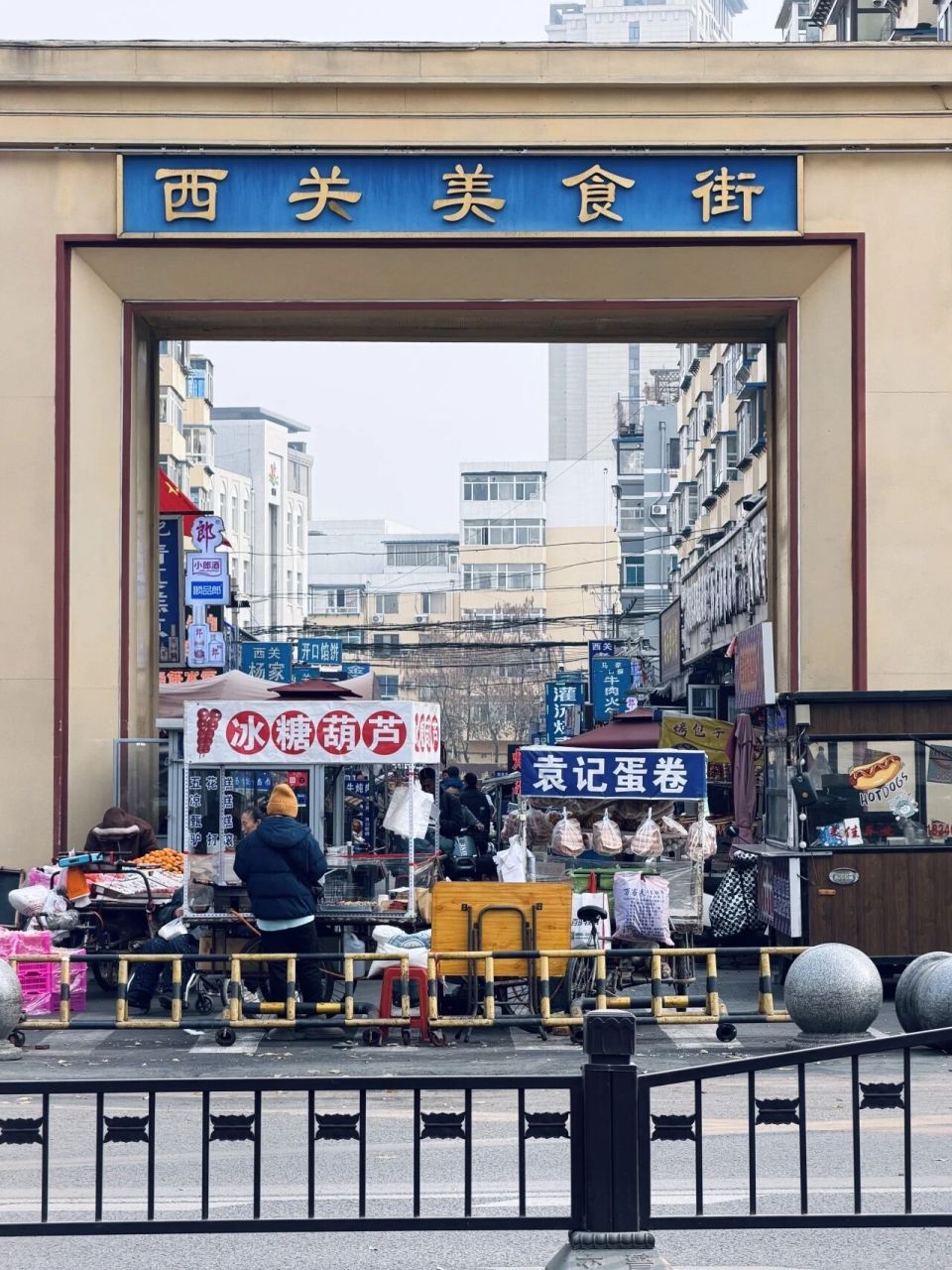 西关清真美食街入口，蓝色伊斯兰风格牌楼