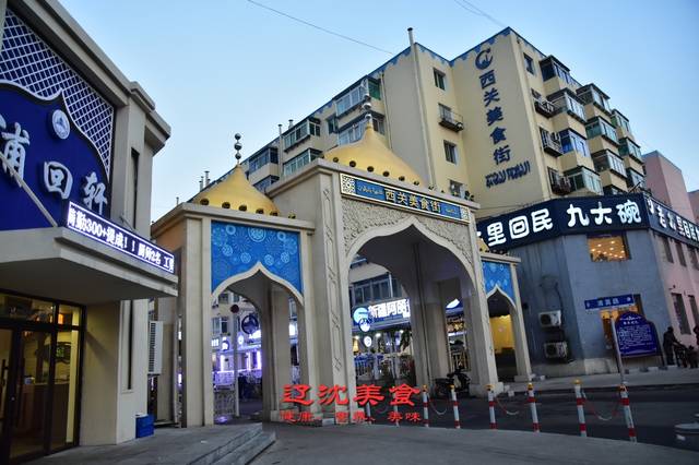 清真南寺礼拜殿外观，中式歇山顶与伊斯兰风格檐下装饰的融合