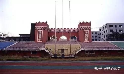 东北大学北陵校区汉卿体育场，1930年代建成