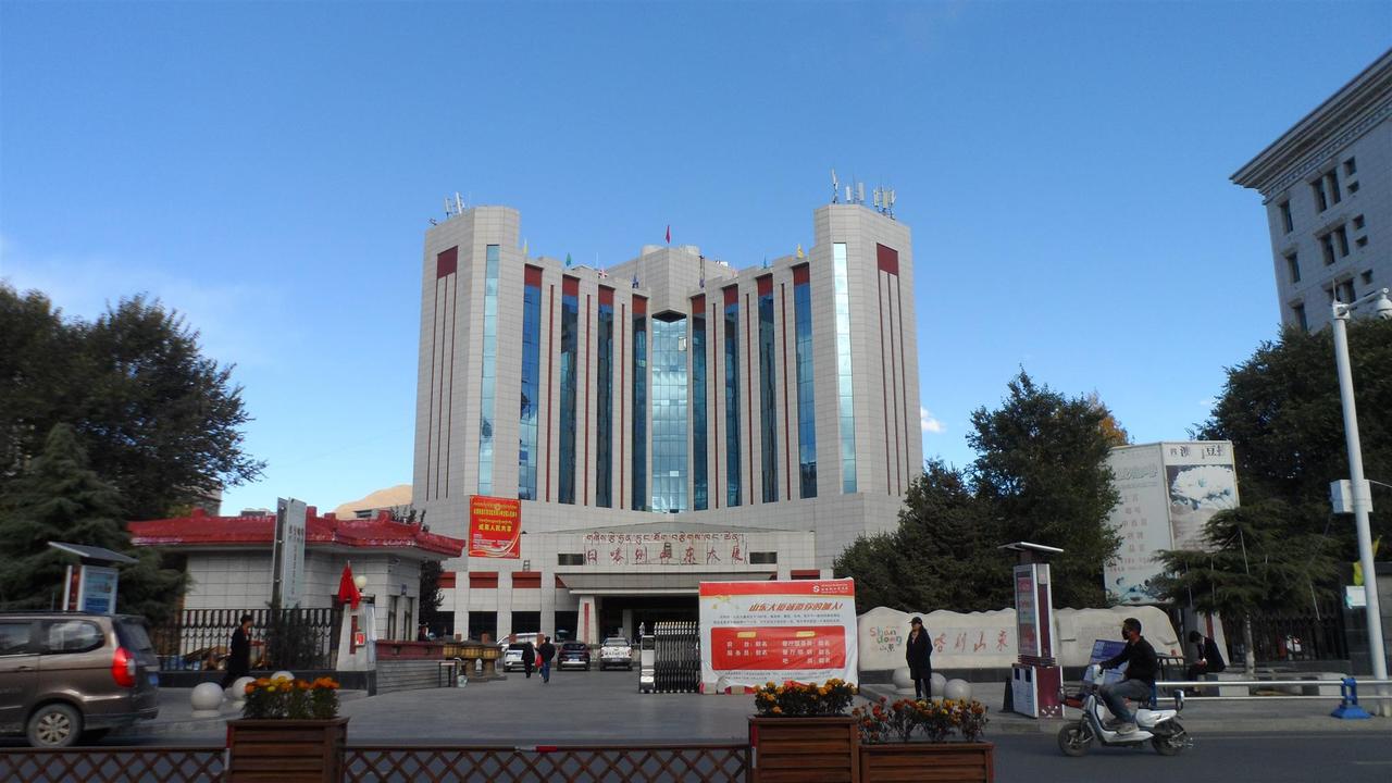 日喀则山东大厦，山东省对口援建工程