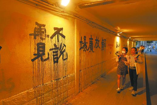 中山路胜利大街平交口：原中山路地道桥被填平后的路口