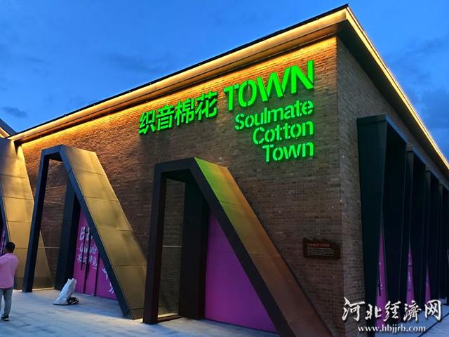 织音棉花TOWN入口：改造后的工业遗产商业空间